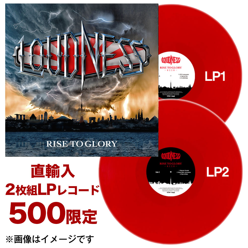ワードレコーズ・ダイレクト / RISE TO GLORY -8118-【500セット限定