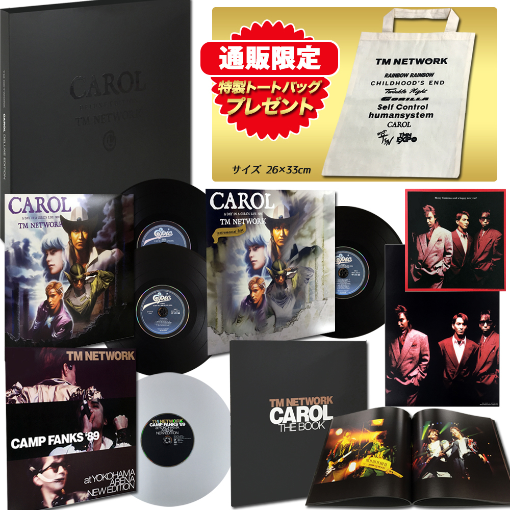 ワードレコーズ・ダイレクト / 【特製トートバッグ プレゼント