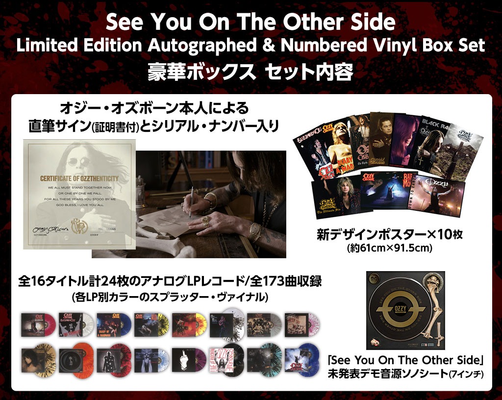 ワードレコーズ・ダイレクト / 【ロックTV!限定】『Ordinary Man』+