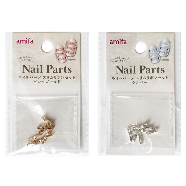 まとめ買い】ネイルパーツ 6P スリムリボンセット0356/368619 | ワッツ