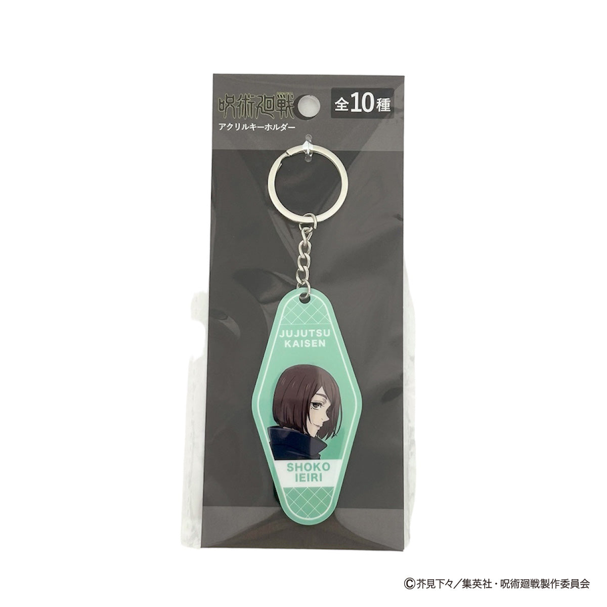 OUTLET】呪術廻戦 懐玉・玉折 アクリルキーホルダー コンプリート