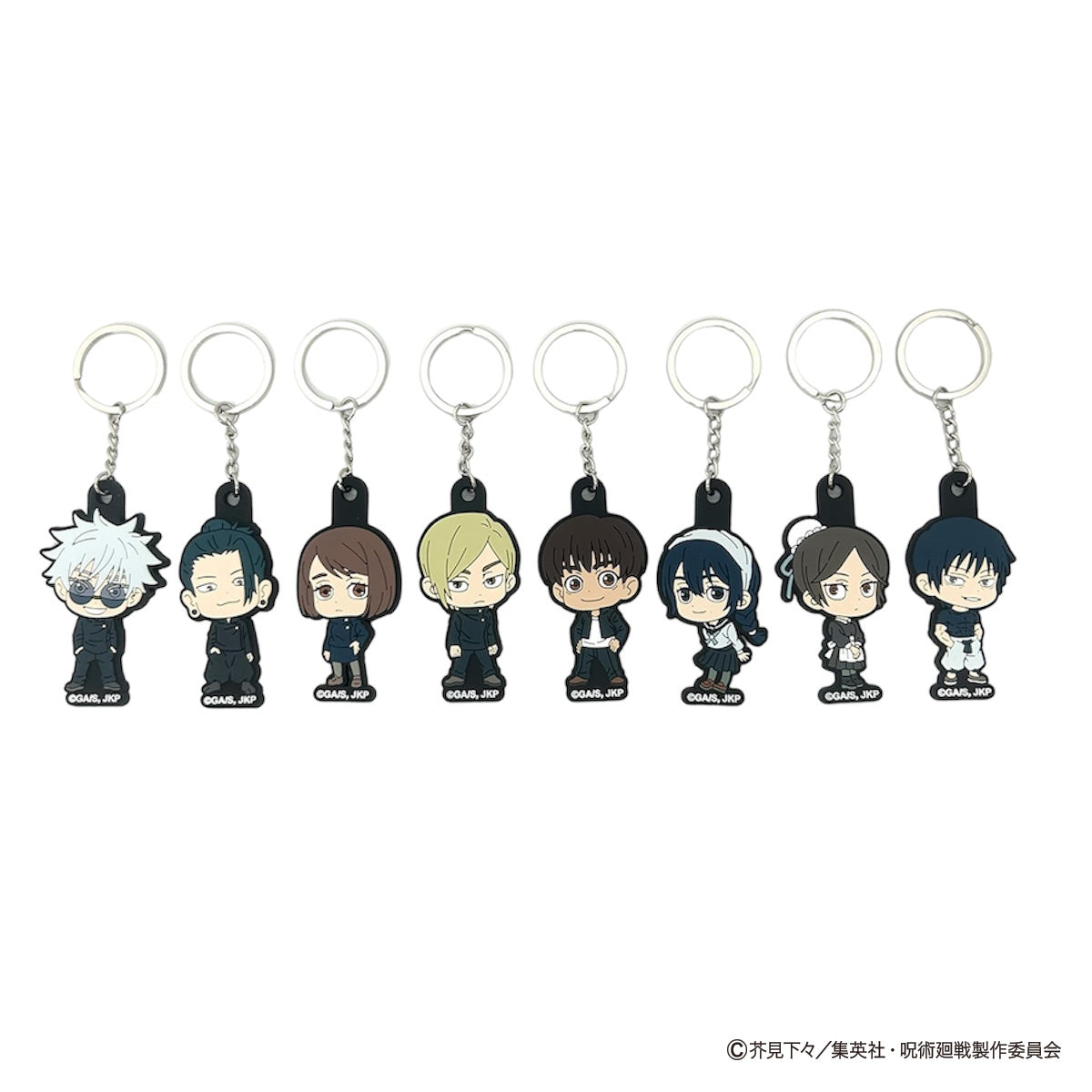 OUTLET】呪術廻戦 懐玉・玉折 ラバーキーホルダー コンプリートセット