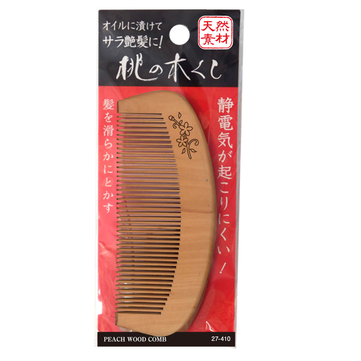 くし クシ コーム 髪通り滑らか静電気が起き難い桃の木トキ櫛 356707