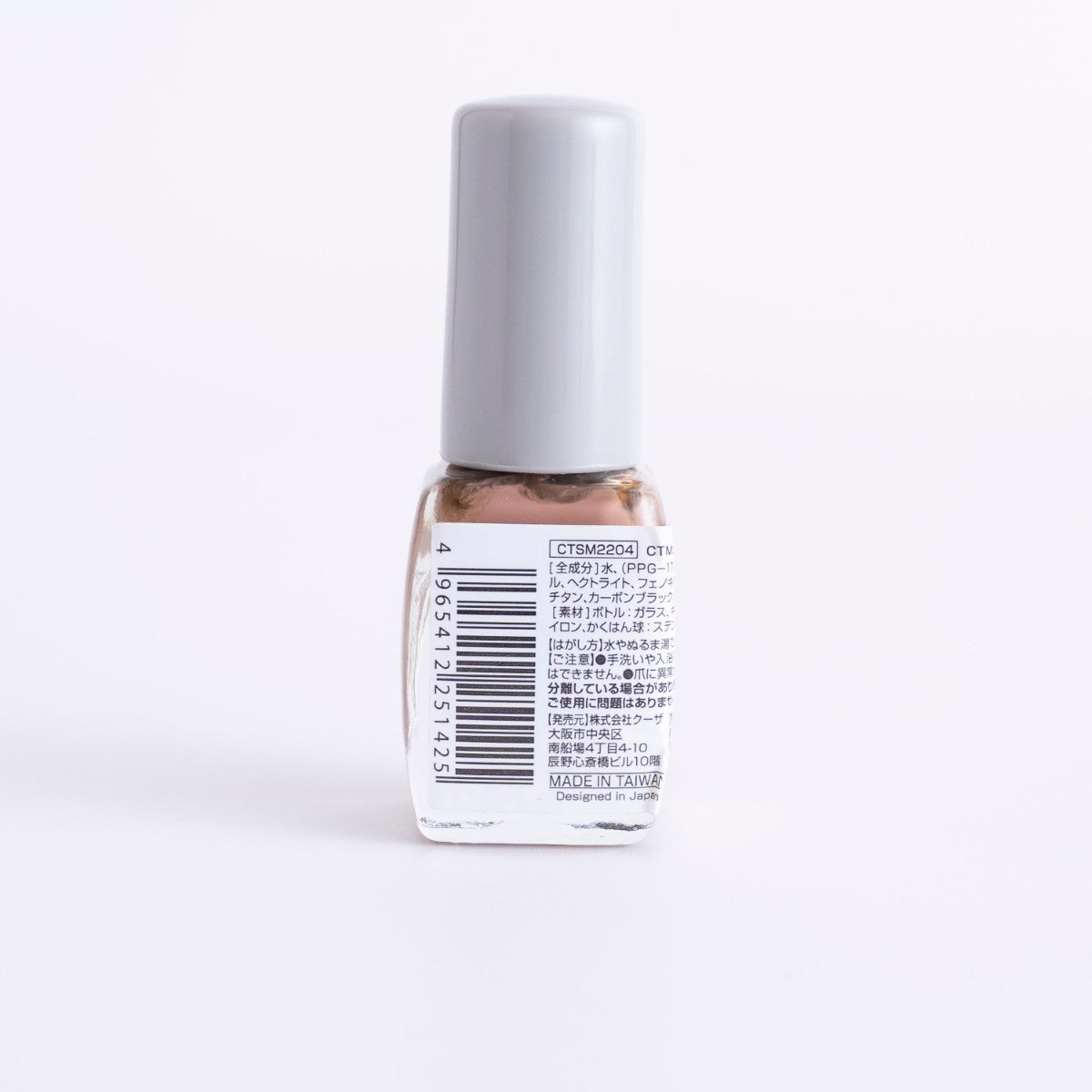 マニキュア CTM水性マニキュア チョコブラウン クレヨンタッチミー