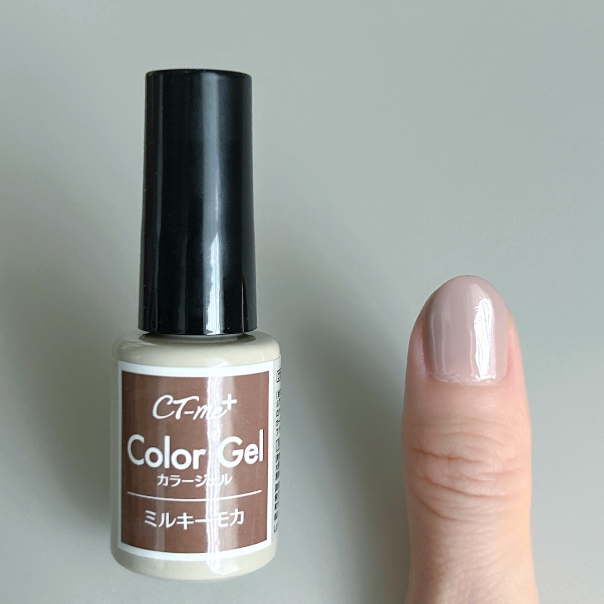 ジェルネイル CTM+カラージェル ミルキーモカ クレヨンタッチミー