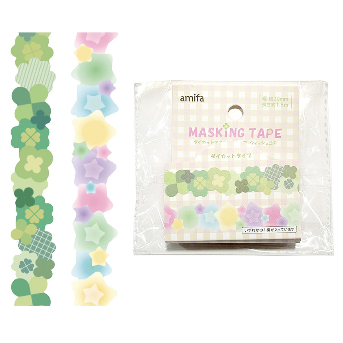 マスキングテープの100均通販｜ワッツオンライン【公式】