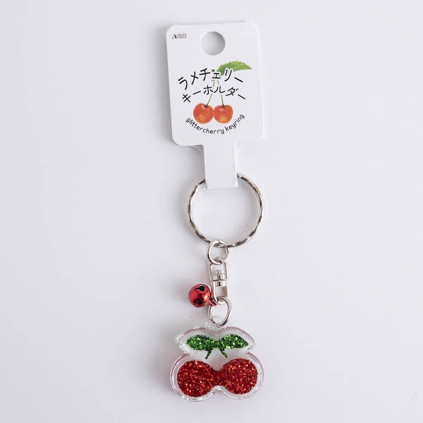 ラメチェリーキーホルダー 338205