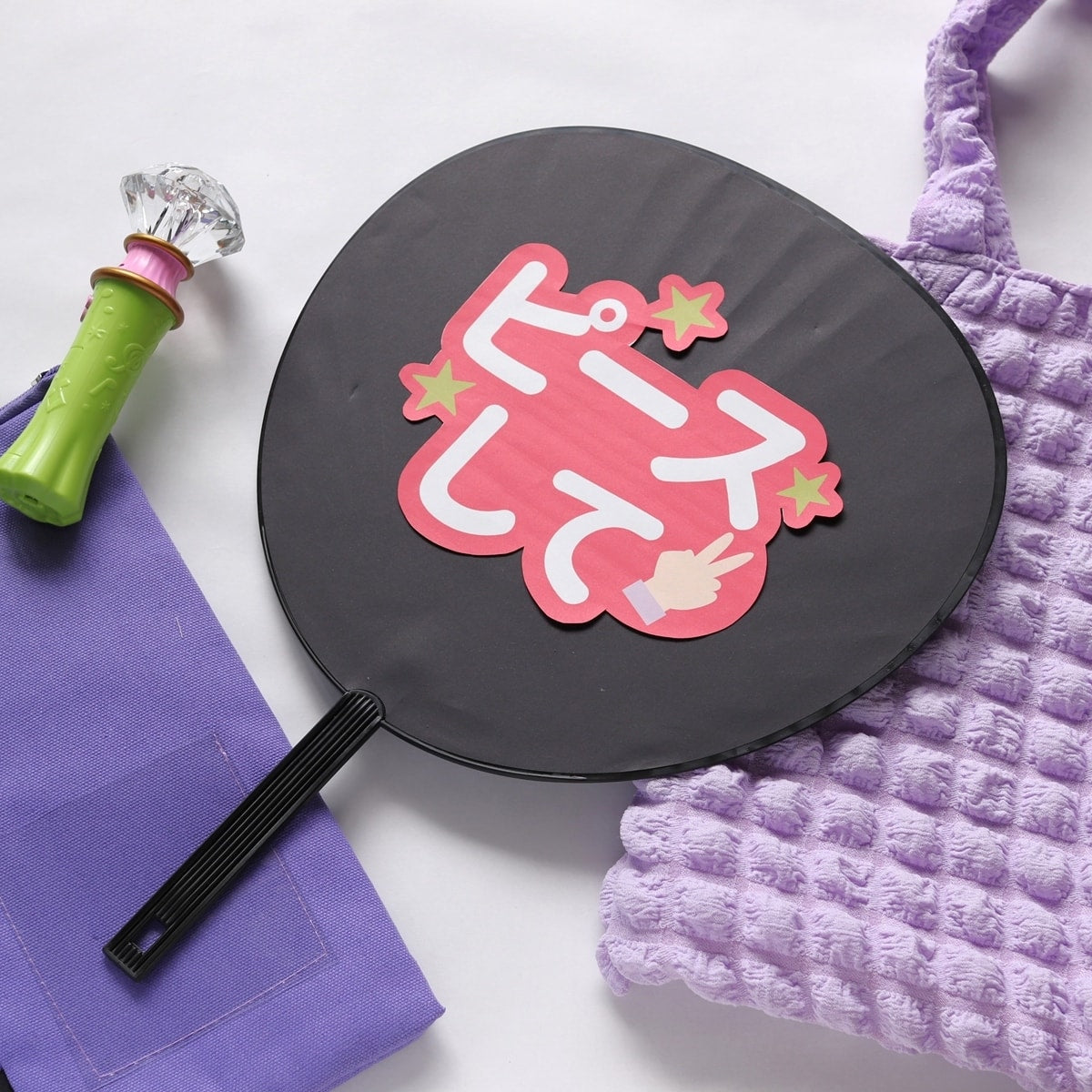 コンサートグッズ ウチワ 団扇 コンサート用デコうちわ ブラック 338676