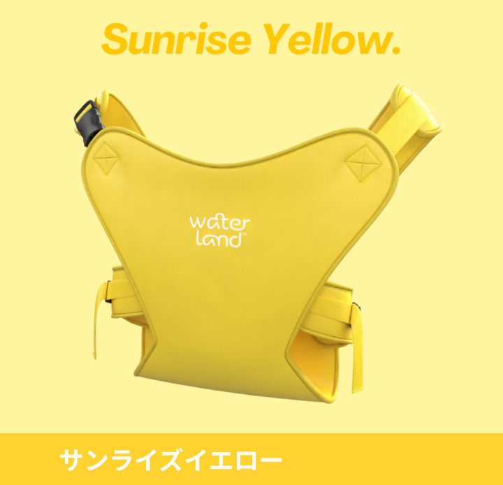 日本初 水陸両用 抱っこ紐 WaterLand | ウォーターランド – Water Land
