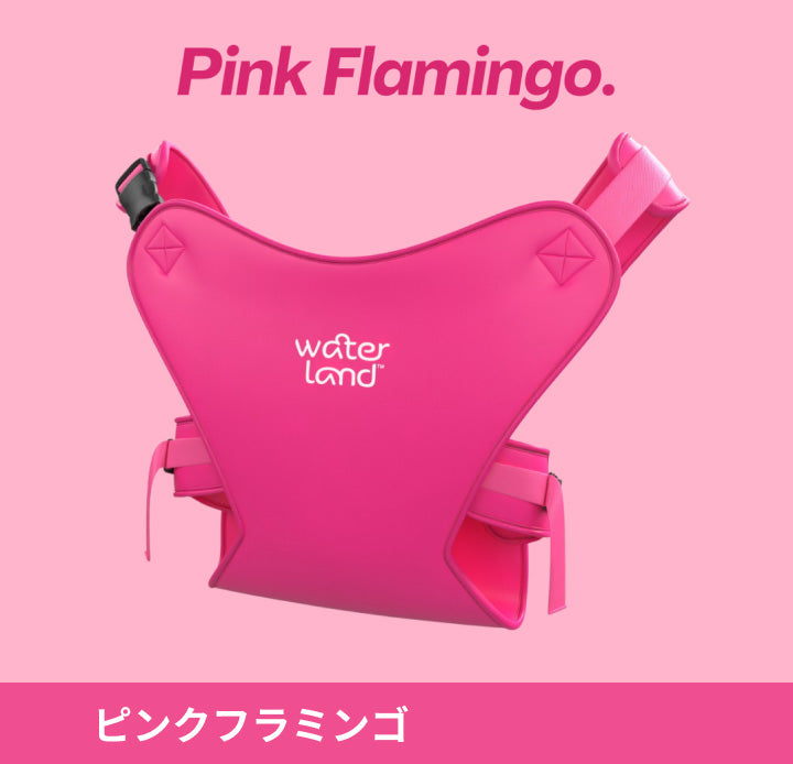 日本初 水陸両用 抱っこ紐 WaterLand | ウォーターランド – Water Land