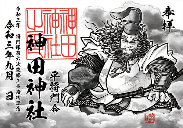 絵獅匡［えしまさ］】画業35年、龍を意識して描き初めて15年の龍画家