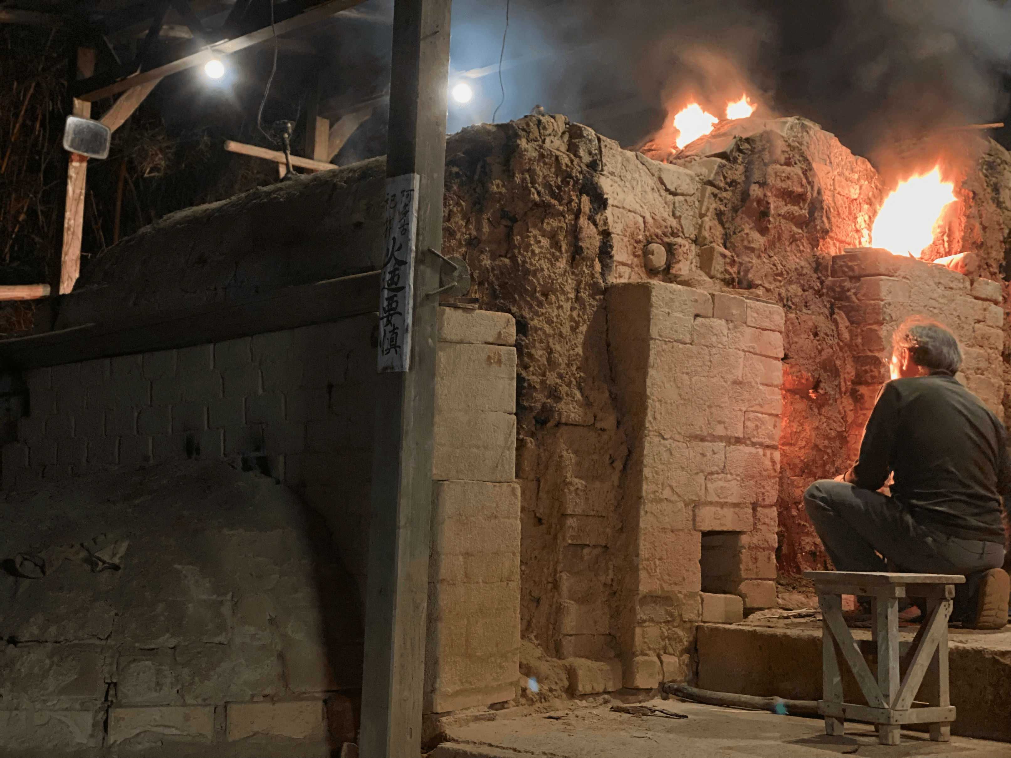 夏の特別講習会】北大路魯山人ゆかりの登り窯「鎌倉其中窯」で作陶体験