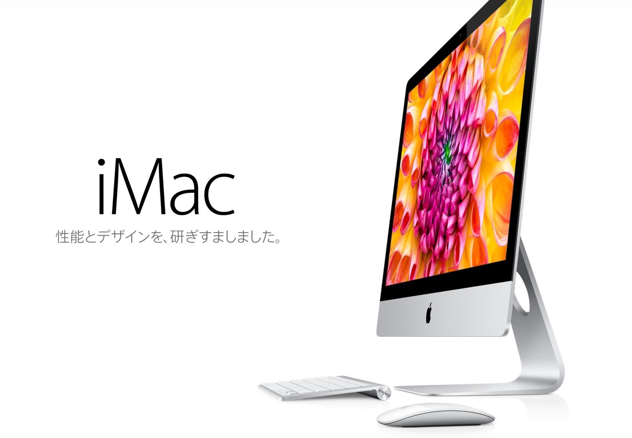 Macデスクトップ Apple iMac 21.5 Late 2013 1TB Amazon.com: Apple 21.5