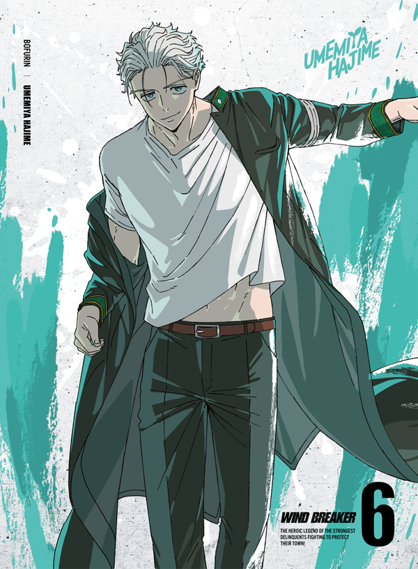 Blu-ray&DVD | TVアニメ『WIND BREAKER』