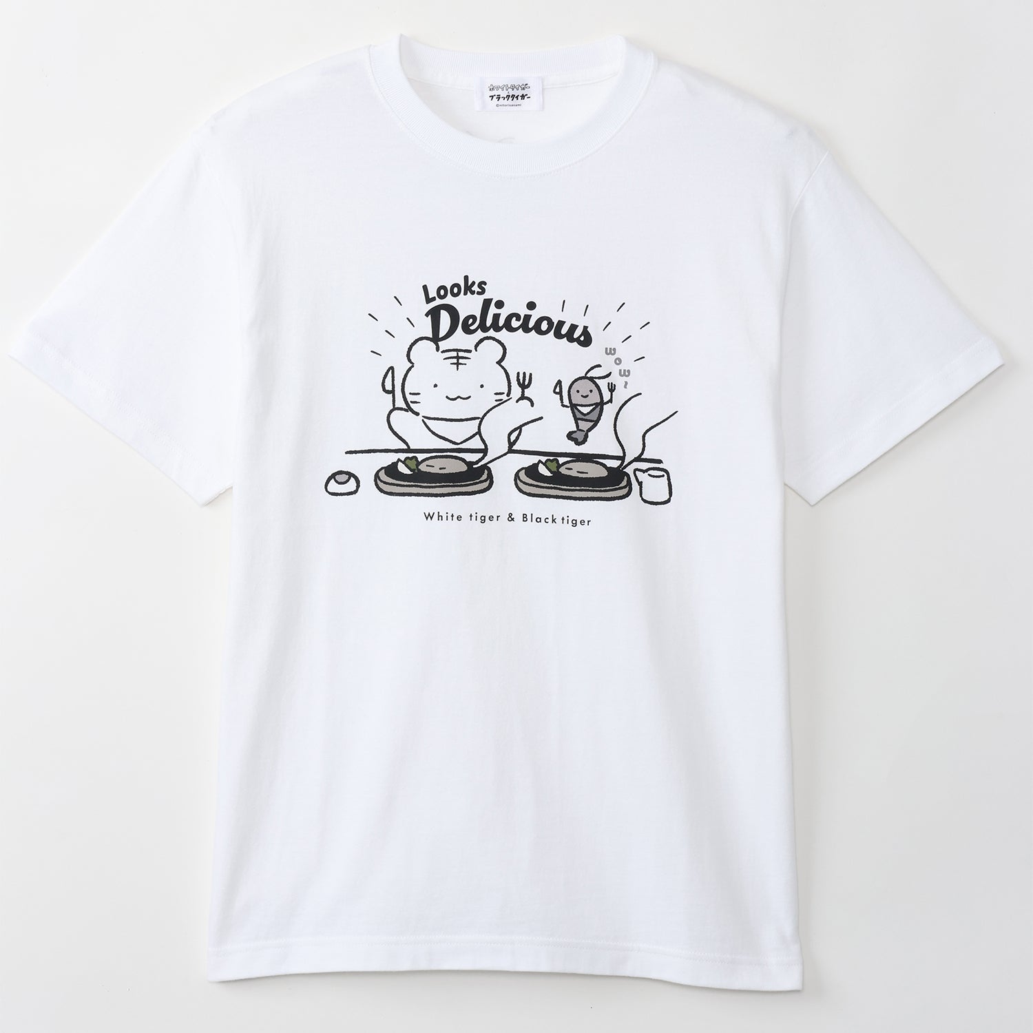 ホワイトタイガーとブラックタイガー Tシャツ Looks Delicious