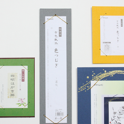 和綴じメモ帳 CZ4003-4 50枚綴 | 谷口松雄堂