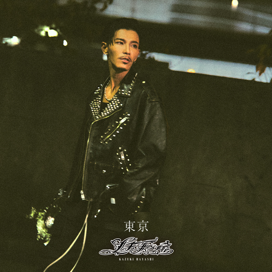 We are D.I ｜ ニュース詳細 -DOBERMAN INFINITY OFFICIAL FAN CLUB-