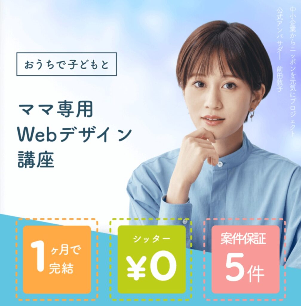 mamaさん専用 ママさん専用130ブルー ママさん専用130ブルー ママさん専用