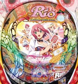 新感覚の8個保留演出、平和からRio登場 - グリーンべると（パチンコ