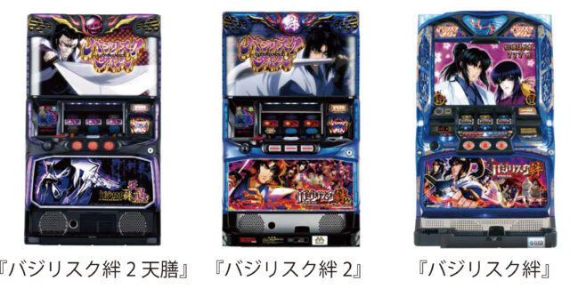 コラム】年末の稼働アップを担う『スマスロバジリスク』の評価は