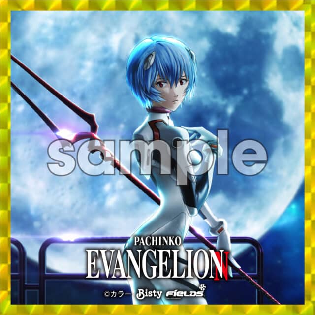 フィールズ、ホール限定グッズ『Pachinko EVANGELION トレーディング
