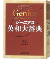 AZ-SX9800 | 英語強化モデル | 電子辞書 | CASIO