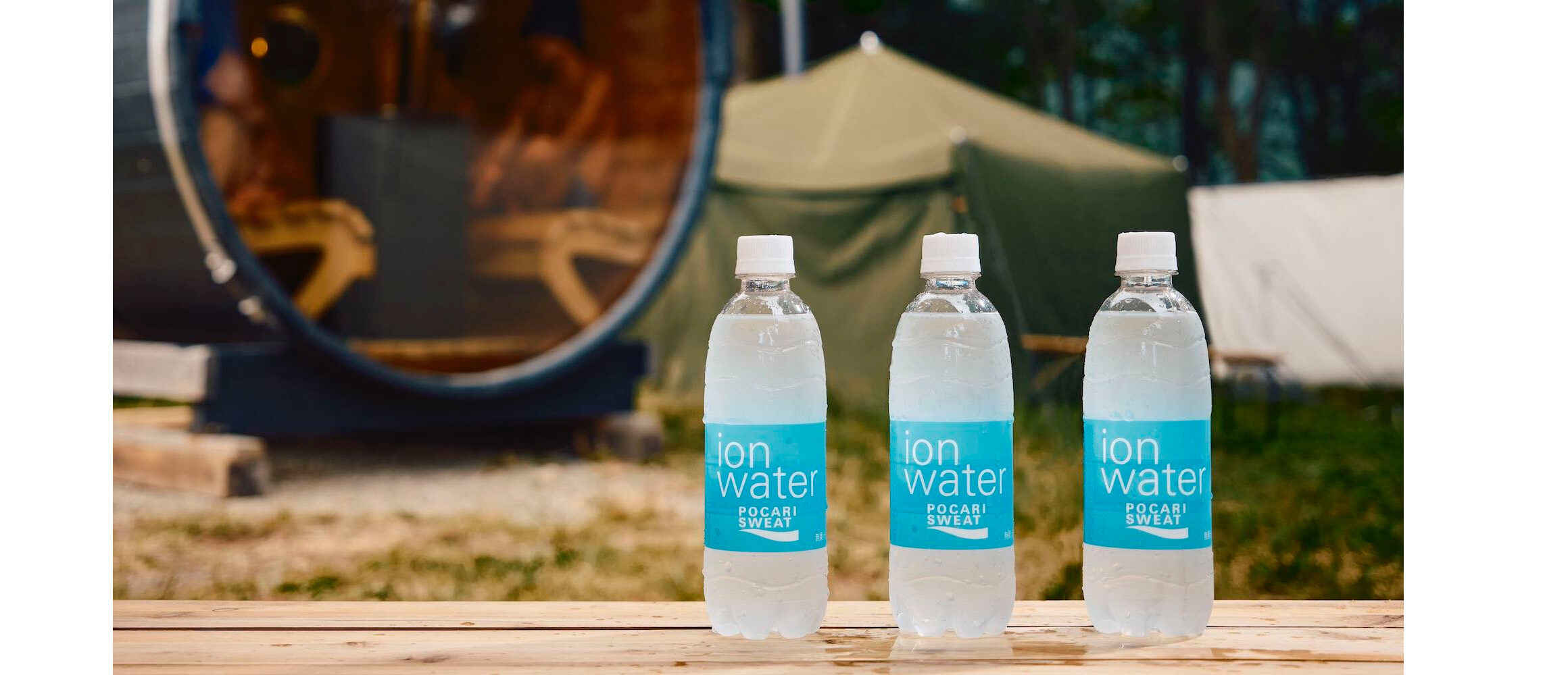 なぜ？ “サドリ”として人気の「イオンウォーター」。そのワケを担当者