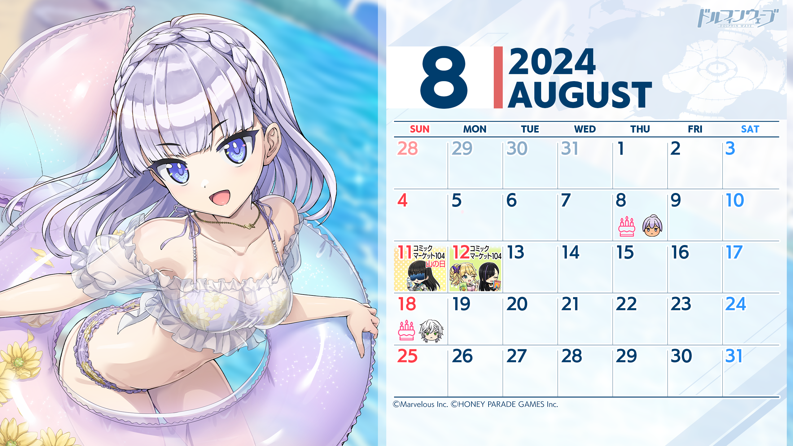 Calendar_Schnee_Aug2024_pc.png