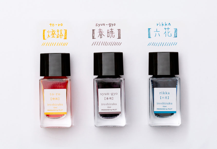 INK-15N-CHK｜色彩雫（いろしずく）mini｜PILOTウェブカタログ