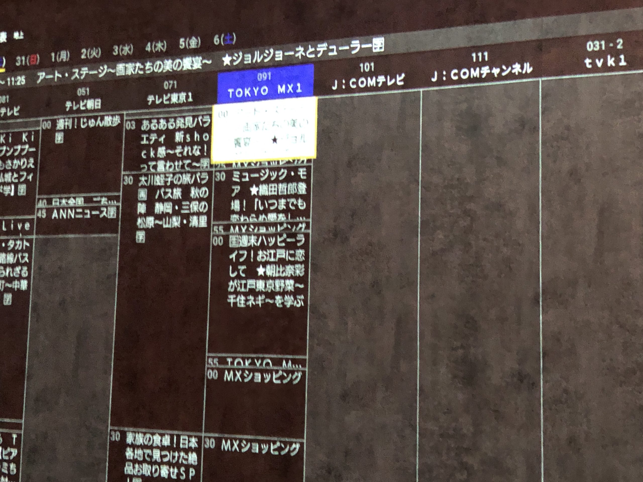 popIn Aladdin 2でテレビを観るためにテレビチューナー(Xit AirBox)を