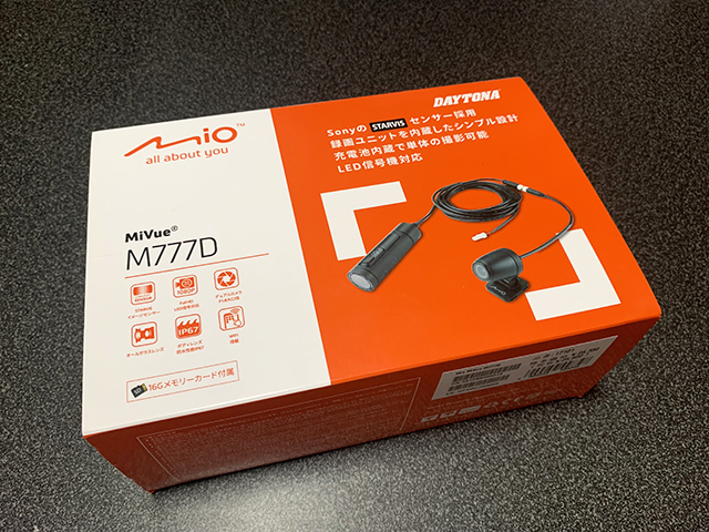 雨にも負けず、夜でもクッキリ。おまけに外して持ち運べる！バイク専用