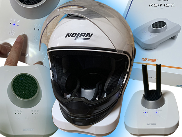 オートバイ専用ドライブレコーダーMio MiVue M777Dを10ヶ月使ってみた