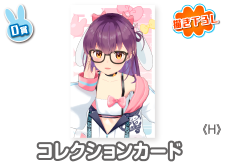 作品TOP ｜限定グッズのカプセルプライズ ウェブポン