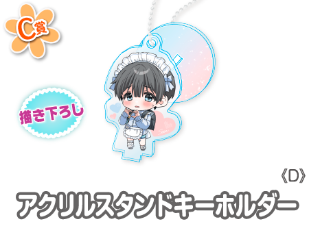 作品TOP ｜限定グッズのカプセルプライズ ウェブポン