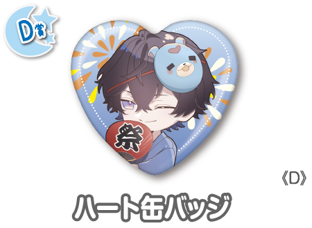 作品TOP ｜限定グッズのカプセルプライズ ウェブポン