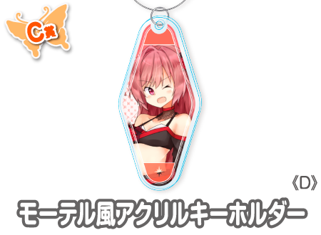 ウェブポン キュアもと 2点セット 作品TOP ｜限定グッズのカプセル