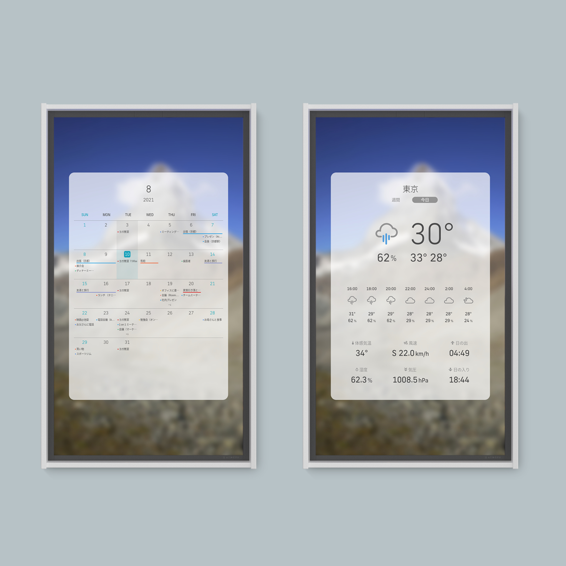 Atmoph Window 2 | Disney - 毎日を魔法に変える