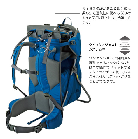 ベビーキャリア｜モンベル