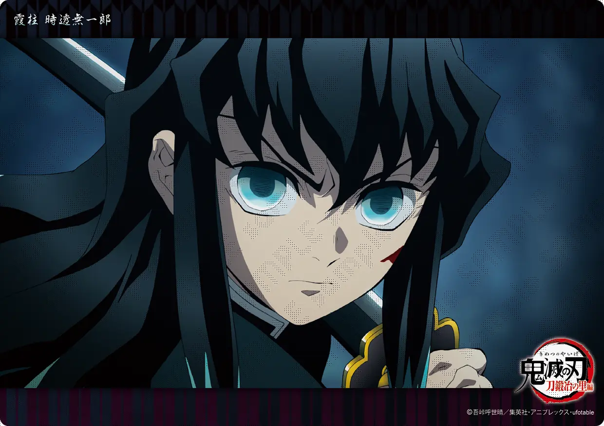 テレビアニメ「鬼滅の刃」刀鍛冶の里編「霞柱 時透無一郎