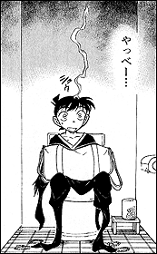 名探偵コナン61巻~70巻のエピソード詳細情報