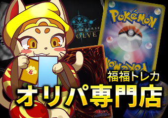 思わぬ指摘 神代類(PJS/S91-006) | 福福トレカ ヴァイスシュヴァルツ専門店