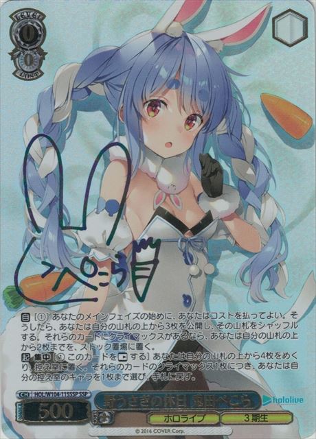 心に届くステージ 桜坂 しずく(LNJ/W97-002) | 福福トレカ ヴァイス