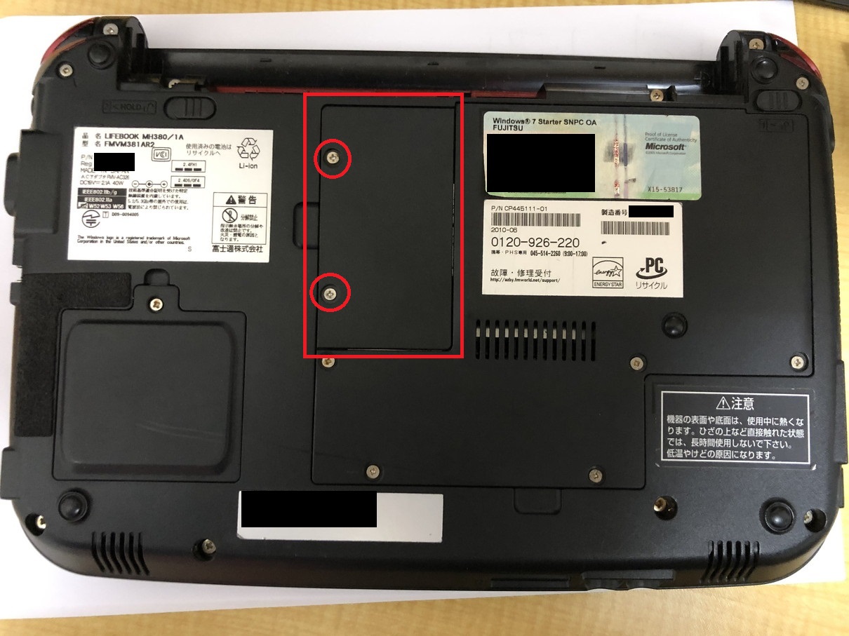 10年前の AtomN475搭載ジャンクPCは遊べるのか？MH380/1A - WELL