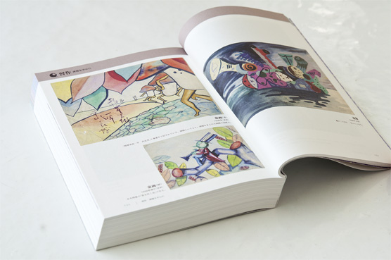 水木しげる漫画大全集 別巻4 デビュー前作品大成 | welle design