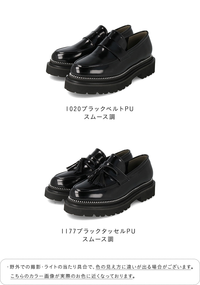 menue (メヌエ) スタッズ トラックソール 厚底ローファー 送料無料