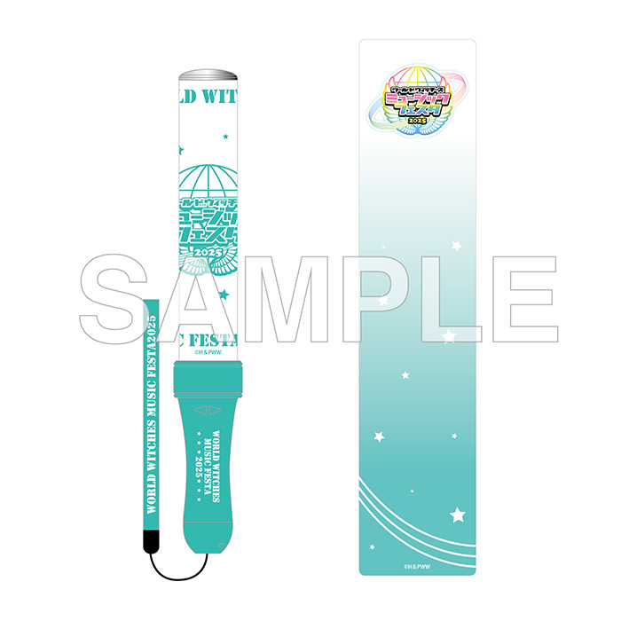 ワールドウィッチーズミュージックフェスタ2025」前日＆当日物販の実施