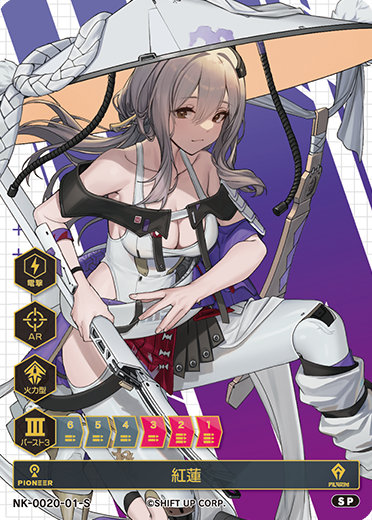 NIKKE DUEL ENCOUNTER 4th ENTRY - NIKKE DUEL ENCOUNTER