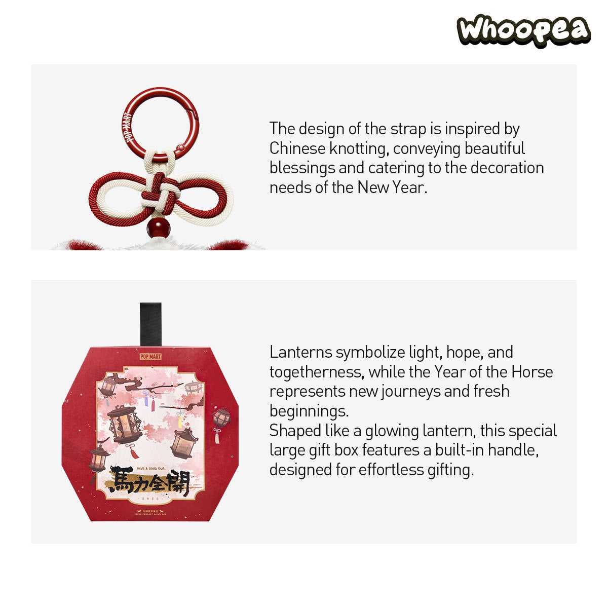 POP MART Have a Good Run シリーズ ぬいぐるみペンダント ブラインド