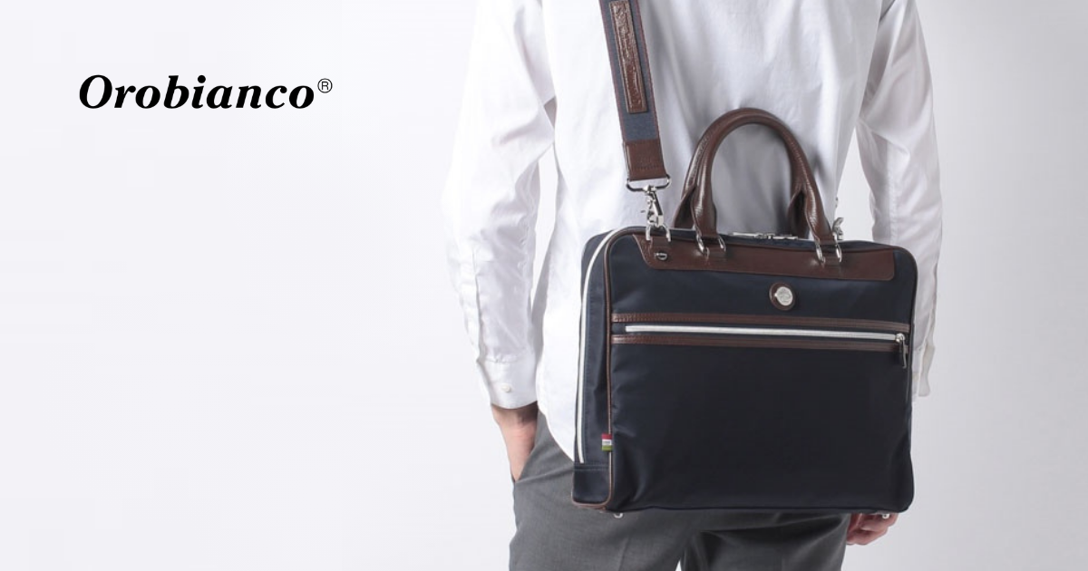 Orobianco【オロビアンコ】のビジネスバッグの口コミ評判｜人気の