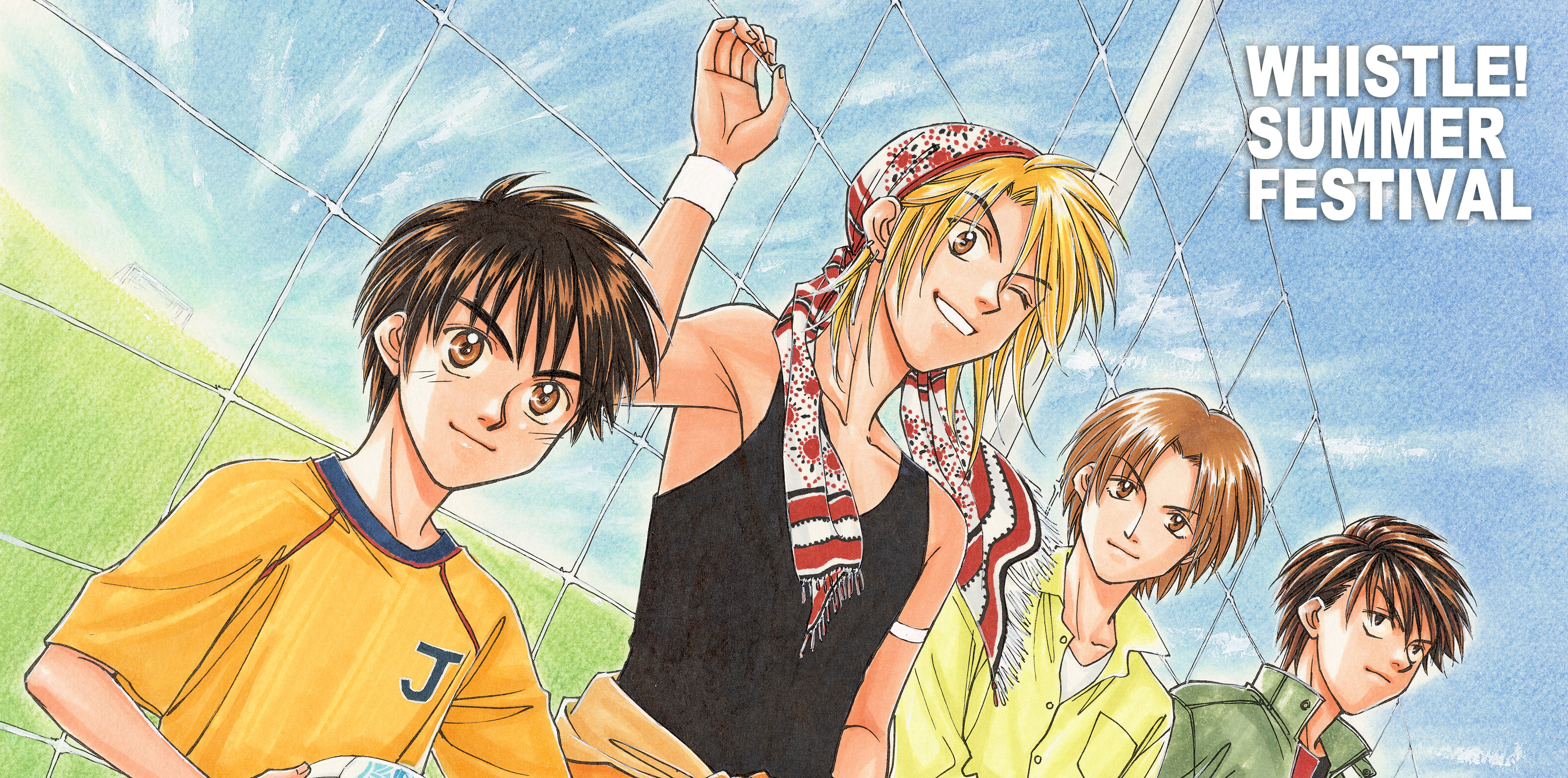 ホイッスル！サマーフェスティバル開催！ | ホイッスル！オフィシャル